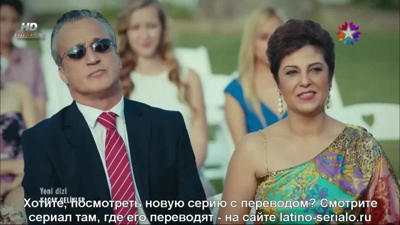 Кадры из сериала Сбежавшие невесты 1 серия 1 сезон (2014)