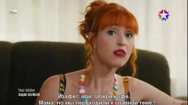 Кадры из сериала Сбежавшие невесты 4 серия 1 сезон (2014)